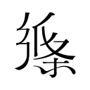 福建终结北京4连胜！皮特森38分导演爆冷麦基22+10周琦丢关键两罚